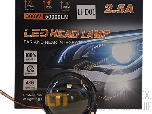 BI-LED модуль LHD01 2.5 12-24 В