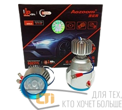 Модуль сверхдальнего света Aozoom