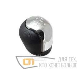 Ручка КПП OPEL SIGNUM