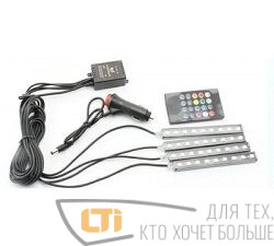 Подсветка салона RGB2