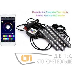 Подсветка салона RGB6