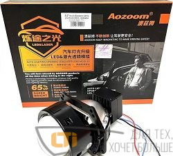 Bi-LED модуль 3.0″ AOZOOM A3 PRO
