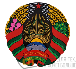Коврик на панель ГЕРБ