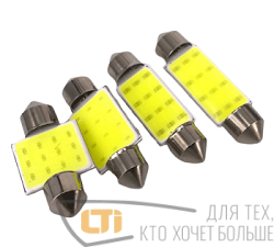 Светодиод SV8.5 COB 39мм WHITE