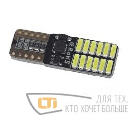 Светодиод Т10 24SMD-4014 WHITE