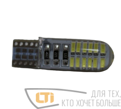 Светодиод Т10 24SMD SIL WHITE