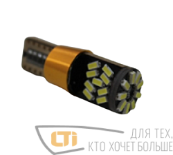 Светодиод Т10 27SMD WHITE