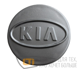 Заглушка диска KIA 58mm