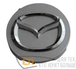 Заглушка диска MAZDA 56mm