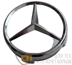 Заглушка диска MERCEDES 75mm