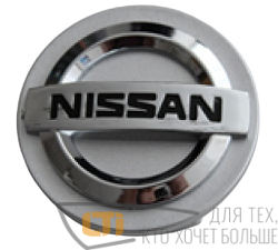 Заглушка диска NISSAN 58mm