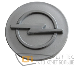 Заглушка диска OPEL 58mm