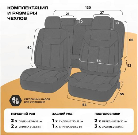 Чехлы LOTOS NEXT Черные