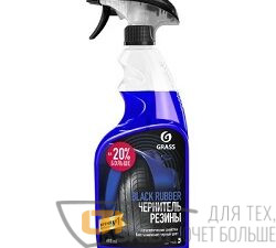 Чернитель резины GRASS 750ml