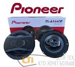 Колонки 6" PIONEER TS-A1660F