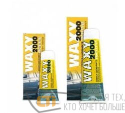 Полироль WAXY 2000 Protettiva 150ml