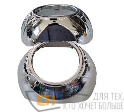 Маска для линзы 3.0 Z-010