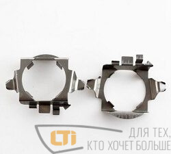 Переходники LED-ламп H7 VW/MERCEDES/SKODA