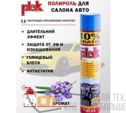Полироль панели PLAK Лаванда 200 мл