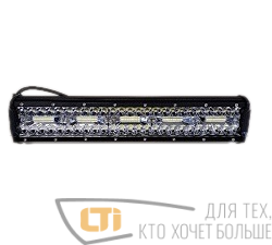Балка светодиодная A31-420S