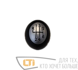Ручка КПП RENAULT CLIO 2 6-speed