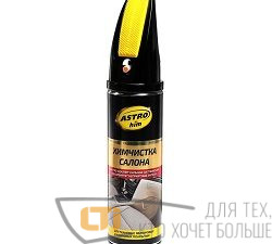 Очиститель пенный Астрохим АС3446