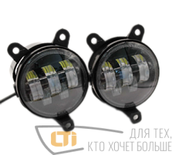 Противотуманки светодиодные K156