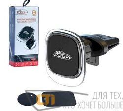 Держатель телефона магнитный SX54