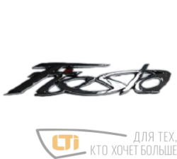 Эмблема FIESTA курсив 140*30mm