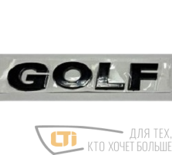 Эмблема GOLF 100*27mm