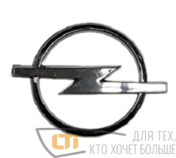 Эмблема OPEL 100mm