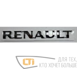 Эмблема RENAULT 175*30mm