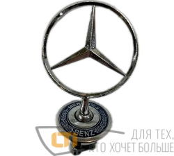 Эмблема капота MERCEDES-210 Прицел