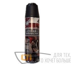 Очиститель пенный АГАТ FD0210