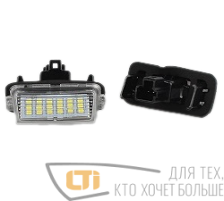 Подсветка номера PEUGEOT 306