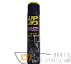 Очиститель пенный CITY UP CA-851