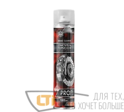 Очиститель тормозов AGAT PROFI 1000мл