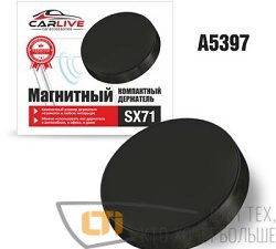 Держатель телефона магнитный SX71