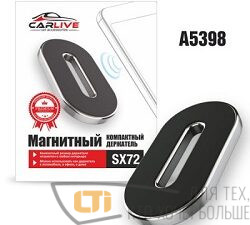 Держатель телефона магнитный SX72