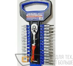 Набор инструментов МАЯКАВТО 27 предметов