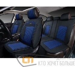 Накидки Premium Krokus Комплект Синие