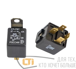 Реле 4-х контактное
