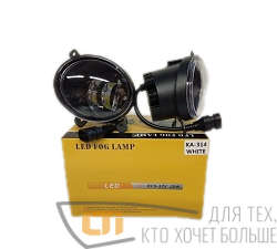 Противотуманки светодиодные LARGUS KA-314