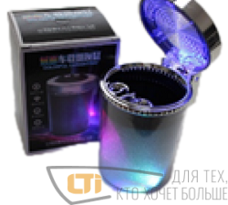 Пепельница с RGB подсветкой