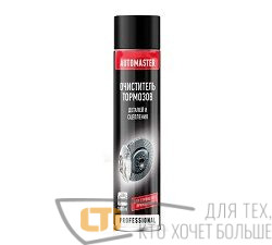 Очиститель тормозов AGAT Automaster 1000мл
