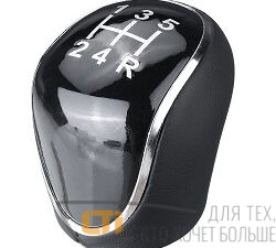 Ручка КПП FORD FOCUS 07-18г 5 SPEED