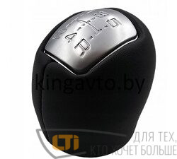 Ручка КПП IVECO DAILY 06-17г 5 speed