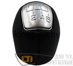 Ручка КПП IVECO DAILY 06-17г 6 speed