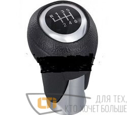 Ручка КПП MAZDA CX-5 6 speed