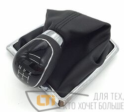 Ручка-чехол на КПП FORD GALAXY 06-10 год